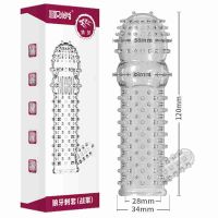 【其他情趣】狼牙刺套取悦 战栗(阴蒂套)